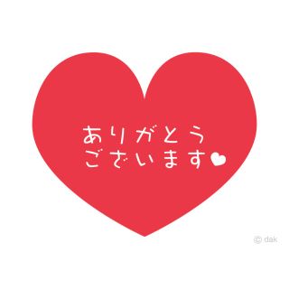 JH様専用(その他)