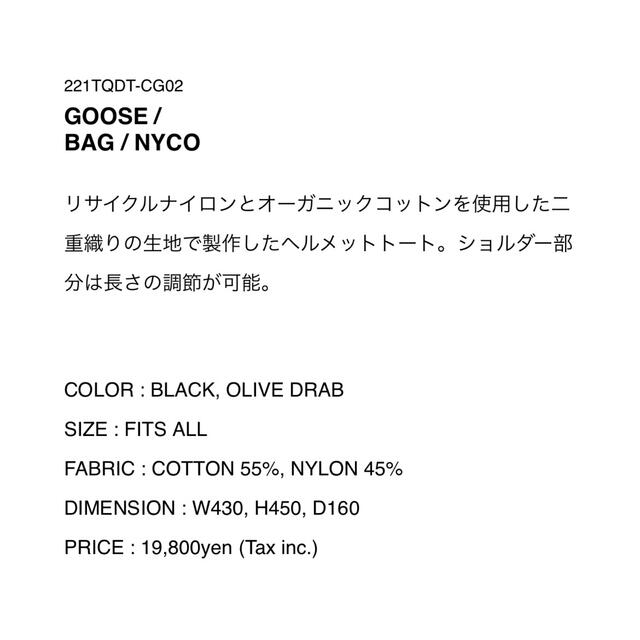 WTAPS GOOSE BAG NYCO Black | akhlaqfurniture.pk