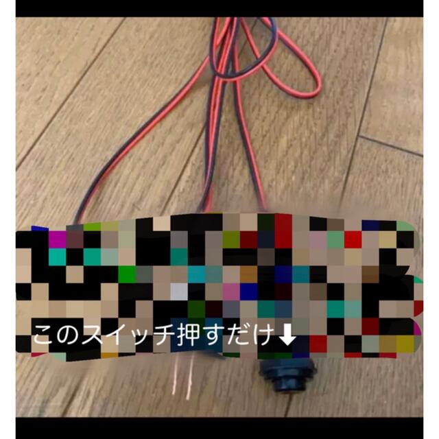 DartsLive2EX クレジットスイッチ DartsLive2EX クレジットスイッチ