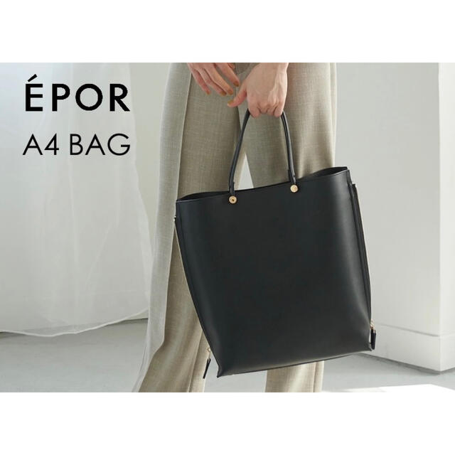 E'POR【A4対応】Y bag Large（サイドジップ縦型トートバッグ）