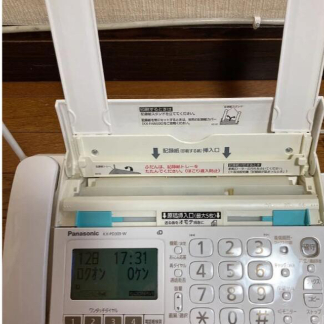 Panasonic(パナソニック)のPanasonic KX-PD303-W おたっくす fax付き電話機 スマホ/家電/カメラの生活家電(その他)の商品写真