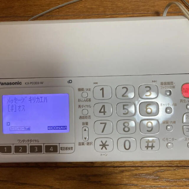 Panasonic(パナソニック)のPanasonic KX-PD303-W おたっくす fax付き電話機 スマホ/家電/カメラの生活家電(その他)の商品写真