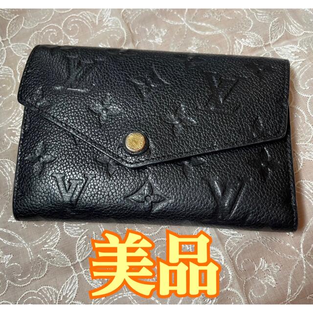 ★ワケあり特価・美品・正規品★LOUIS VUITTON ルイヴィトン LV