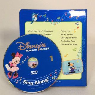 2010年購入!シングアロングDVD12枚 旧子役 DWE 406006-