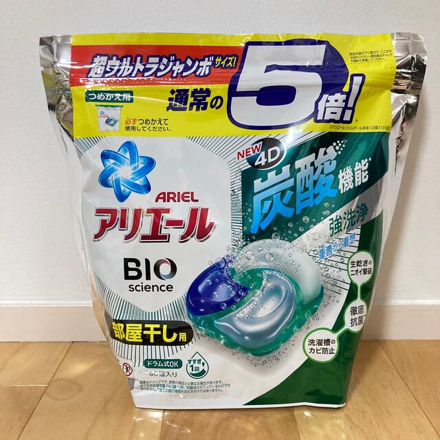 新品240個(60個×4袋) アリエール ジェルボール4D 炭酸 部屋干し用