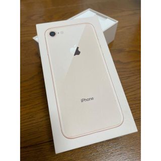 アップル(Apple)のiPhone8 空箱　付属品無し　送料込み(その他)