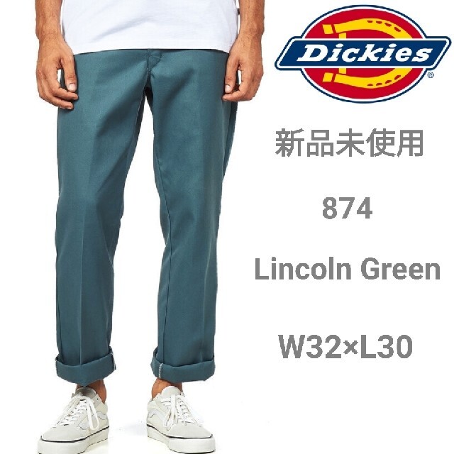 【Dickies】874 リンカーングリーン W32L30【希少カラー】
