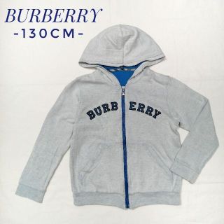 バーバリー(BURBERRY)の✨まっちゃさん用✨BURBERRY　フルジップパーカー　130cm(ジャケット/上着)