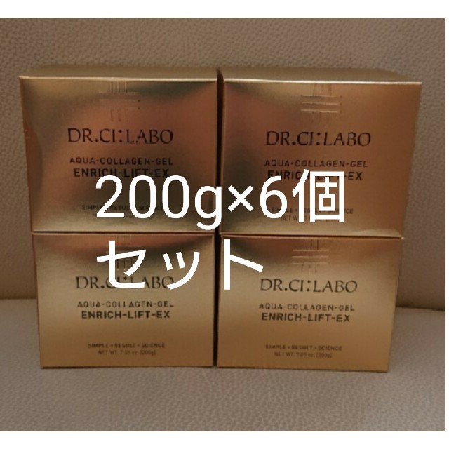 Dr.Ci Labo(ドクターシーラボ)のシーラボ アクアコラーゲンゲル 6個セット コスメ/美容のスキンケア/基礎化粧品(オールインワン化粧品)の商品写真