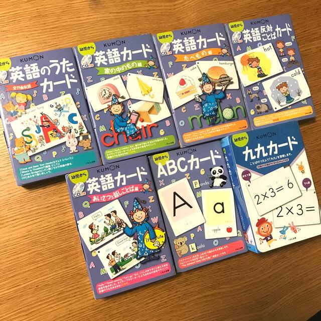 送料込★くもん⭐︎CD付き英語カ－ド 5種＋ABCカード＋九九カード7個セット