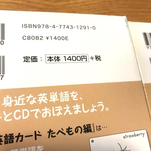 送料込★くもん⭐︎CD付き英語カ－ド 5種＋ABCカード＋九九カード7個セット