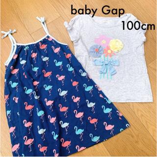 ベビーギャップ(babyGAP)のbaby Gap：2点セット Tシャツ・ワンピース 100cm(その他)