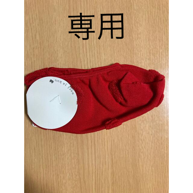 tumugu(ツムグ)のmeri ja kuu メリヤクー　色玉　日本の旅　カバーソックス　カーマイン レディースのレッグウェア(ソックス)の商品写真