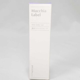 マキアレイベル(Macchia Label)のマキアレイベル 美容液ファンデーション 薬用クリアエステヴェール オークール(ファンデーション)