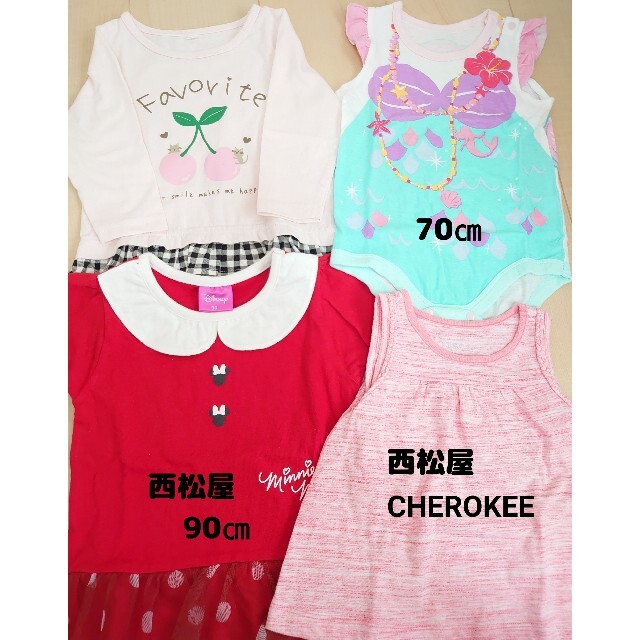 ベビー服 まとめ売り 80㎝前後 夏物の通販 by こた's shop|ラクマ
