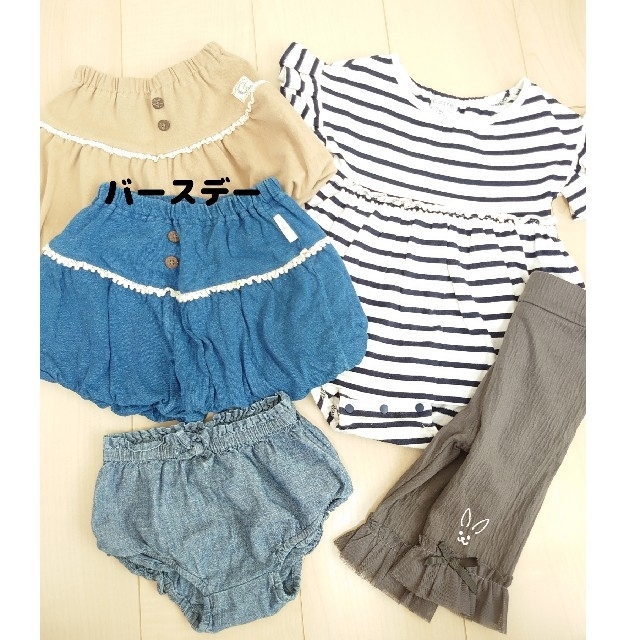 ベビー服 まとめ売り 80㎝前後 夏物の通販 by こた's shop|ラクマ
