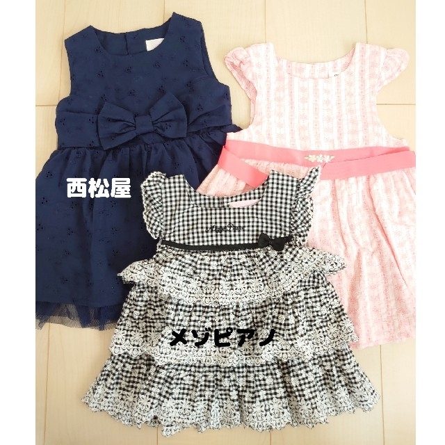 ベビー服 まとめ売り 80㎝前後 夏物の通販 by こた's shop|ラクマ