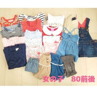 ベビー服　まとめ売り　80㎝前後　夏物(その他)