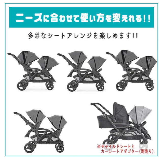 コンターズ 縦型2人乗りベビーカー - coastalcareeracademy.com
