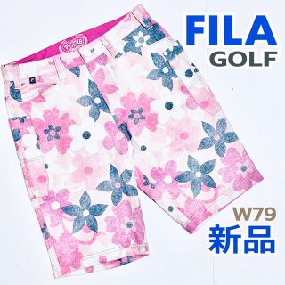 フィラ(FILA)の新品 FILA GOLF フィラゴルフ W79 ハーフパンツ ピンク 花柄(ウエア)