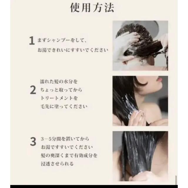 話題のLAVDIK ヘアケア ヘアトリートメント ヘアパック50m コスメ/美容のヘアケア/スタイリング(ヘアパック/ヘアマスク)の商品写真