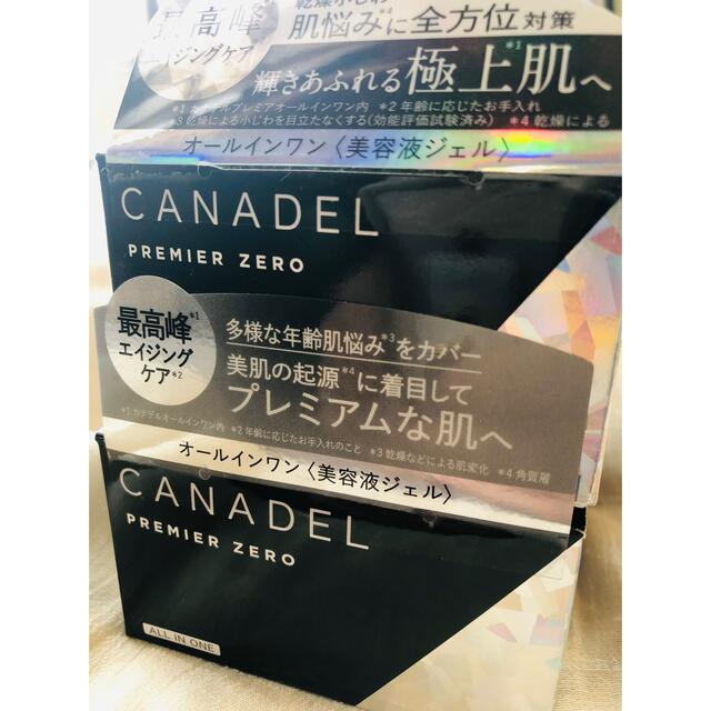 CANADEL カナデルプレミアゼロ オールインワン 58g ２個セット