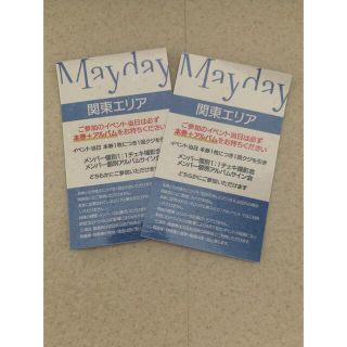 ㄴㅇ's shop|フリマアプリ ラクマ VICTON 特典会 参加券