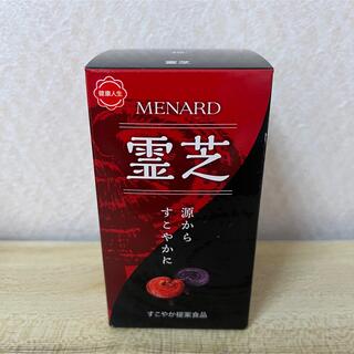 メナード(MENARD)のmsさま専用メナード　霊芝(その他)