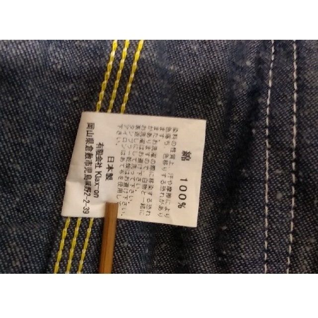 倉敷TENRYODENIM Mサイズ日本製ネップデニム13オンス　ウォバッシュ メンズのジャケット/アウター(Gジャン/デニムジャケット)の商品写真