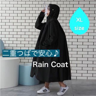 【ブラックXL】レインコート つば付き ポンチョ レインウェア かっぱ  黒(レインコート)