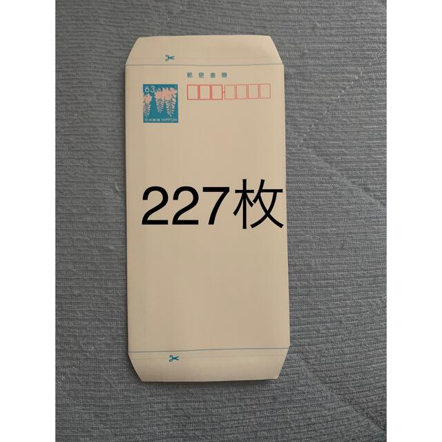 SALE/37%OFF】 ミニレター227枚 使用済み切手+官製はがき - www 販売新販売 ミニレター127枚 使用済切手/官製はがき