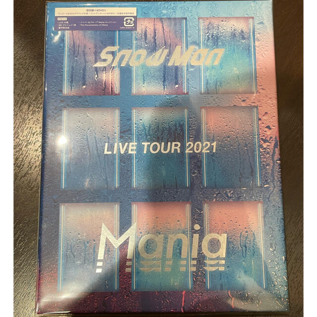 Snow Man LIVE TOUR 2021 Mania〈初回盤DVD〉