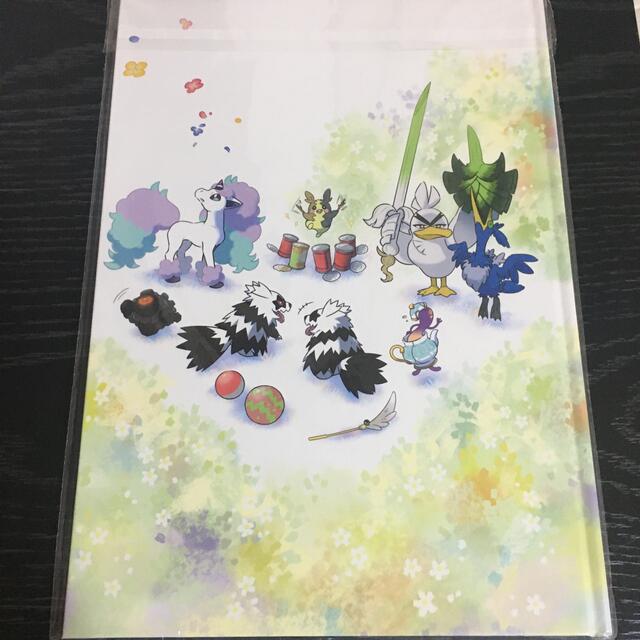 【非売品】ポケモン　ソード＆シールド　ガラル　アートブック