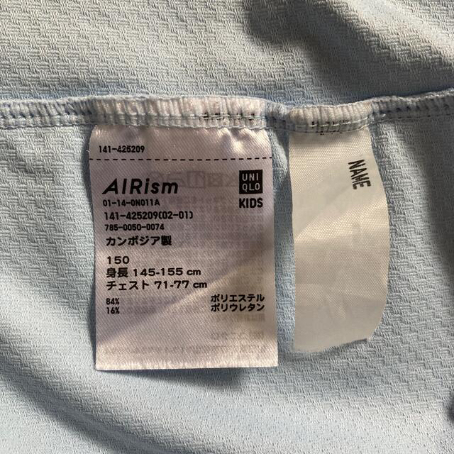 UNIQLO(ユニクロ)のユニクロキッズ　UVカットエアリズムメッシュパーカ150 キッズ/ベビー/マタニティのキッズ服女の子用(90cm~)(ジャケット/上着)の商品写真