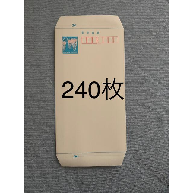 ミニレター260枚