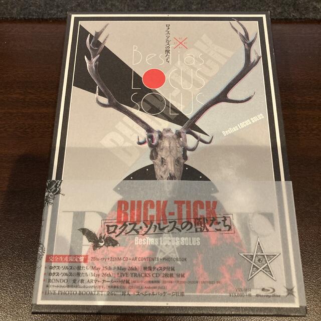 BUCK-TICK/ロクス・ソルスの獣たち〈完全生産限定盤・2枚組〉