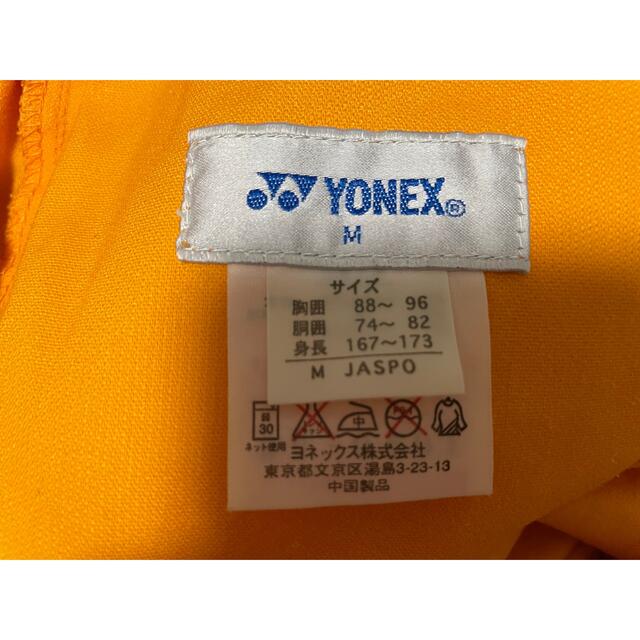 YONEX(ヨネックス)のYONEX ヨネックス ハーフパンツ スポーツ/アウトドアのスポーツ/アウトドア その他(バドミントン)の商品写真