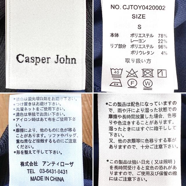 Casper John(キャスパージョン)の☆未使用タグ付き☆Casper John キャスパージョン クレリックポロシャツ メンズのトップス(シャツ)の商品写真