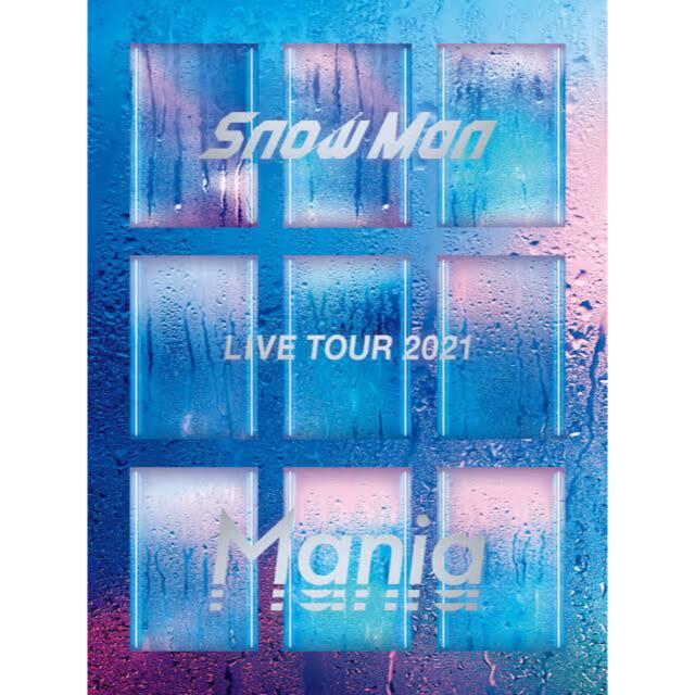 CDDVDBlu-ray Snow Man LIVE 2021 Mania   初回未開封