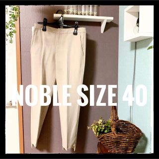 ノーブル(Noble)のNoble ステップヘムパンツ　size 40（L）(クロップドパンツ)