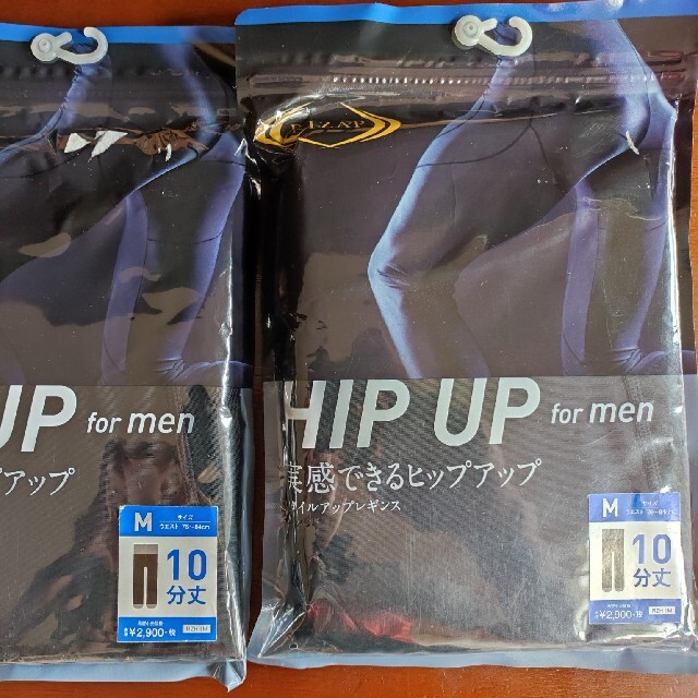 RIZAP HIP UP for men スタイルアップレギンス M 2セット メンズのレッグウェア(レギンス/スパッツ)の商品写真