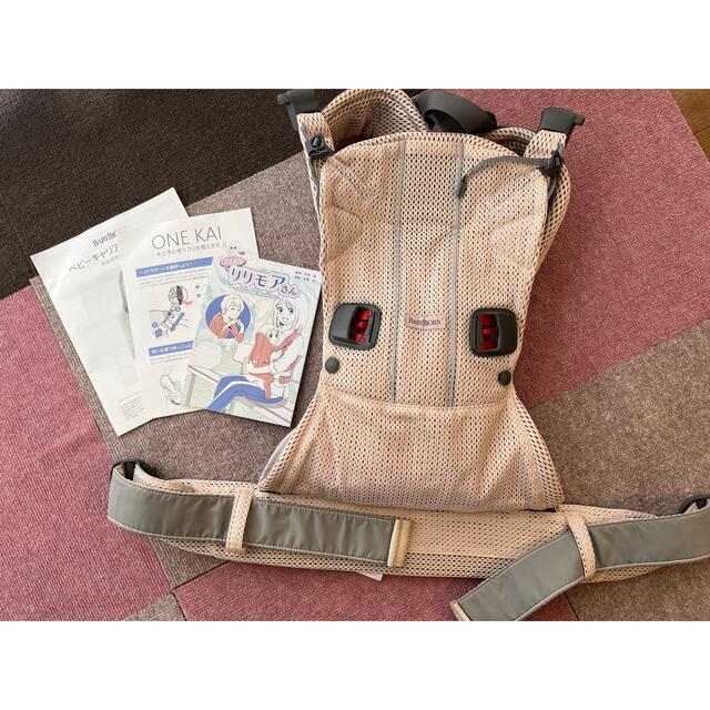 BABYBJORN(ベビービョルン)のベビービョルン ONE KAI air 抱っこ紐 廃盤品 パーリーピンク キッズ/ベビー/マタニティのキッズ/ベビー/マタニティ その他(その他)の商品写真