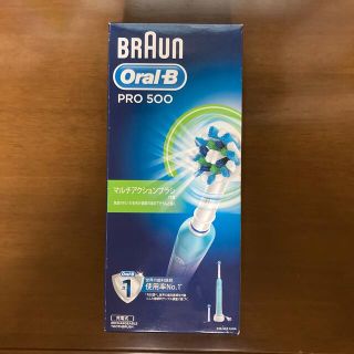 ブラウン(BRAUN)のブラウン オーラルB PRO500(歯ブラシ/歯みがき用品)