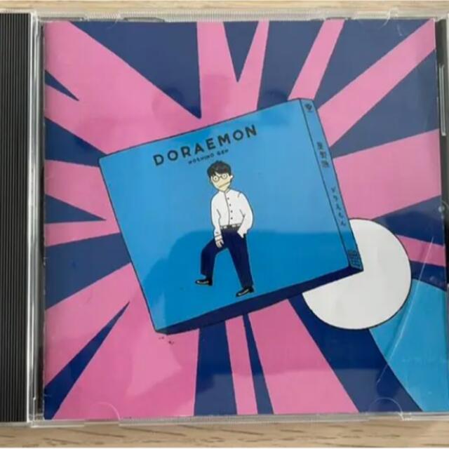 星野源 ドラえもん