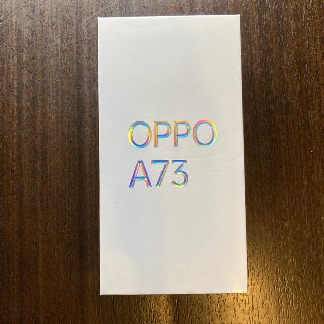 未開封　OPPO A73 ネービー ブルー