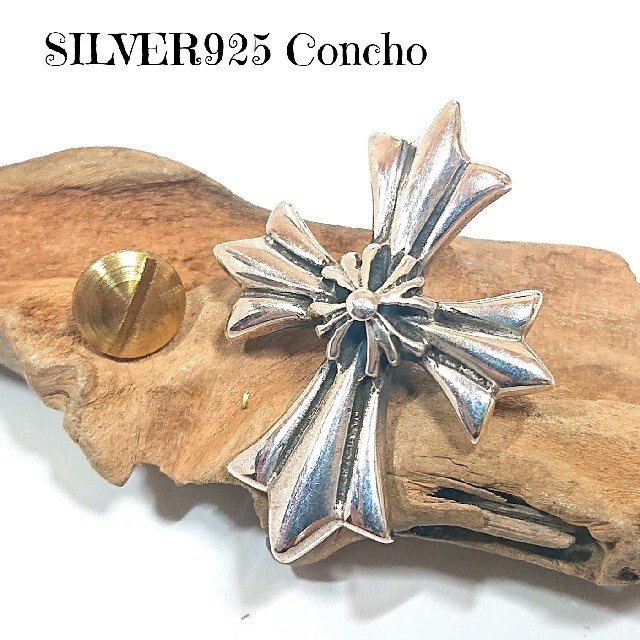 5550 SILVER925 クロスコンチョ シルバー925 十字架 リリーユリ