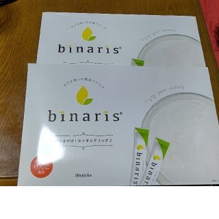 値下げ★binaris★ビナリス ★30包未開封と開封済み（1本使用）(ダイエット食品)