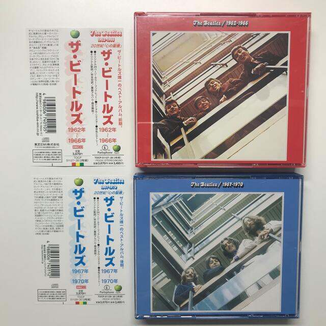 ビートルズ/1962年~1966年(赤盤)1967年~1970年(青盤)の通販 by