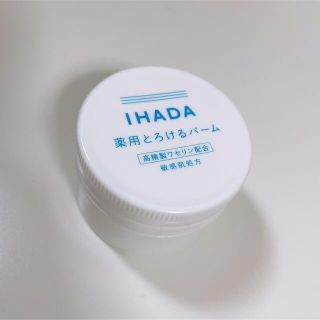 IHADA イハダ　薬用バーム(フェイスオイル/バーム)