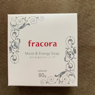 フラコラ(フラコラ)のfracra モイスト&エナジーソープ(洗顔料)